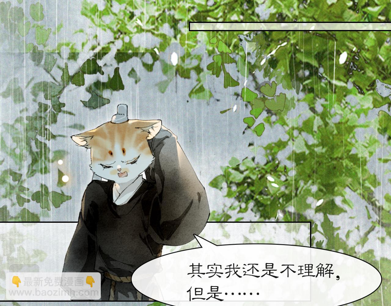 第45话平安的思念20