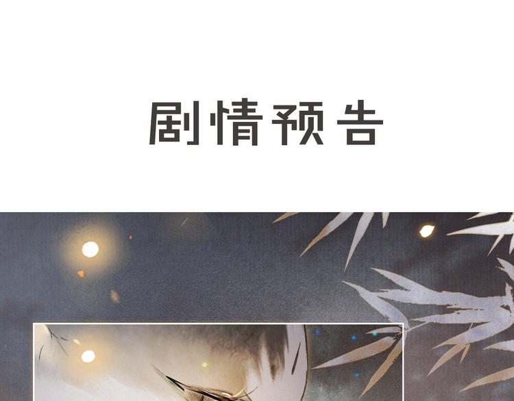 第35话 云开月明74