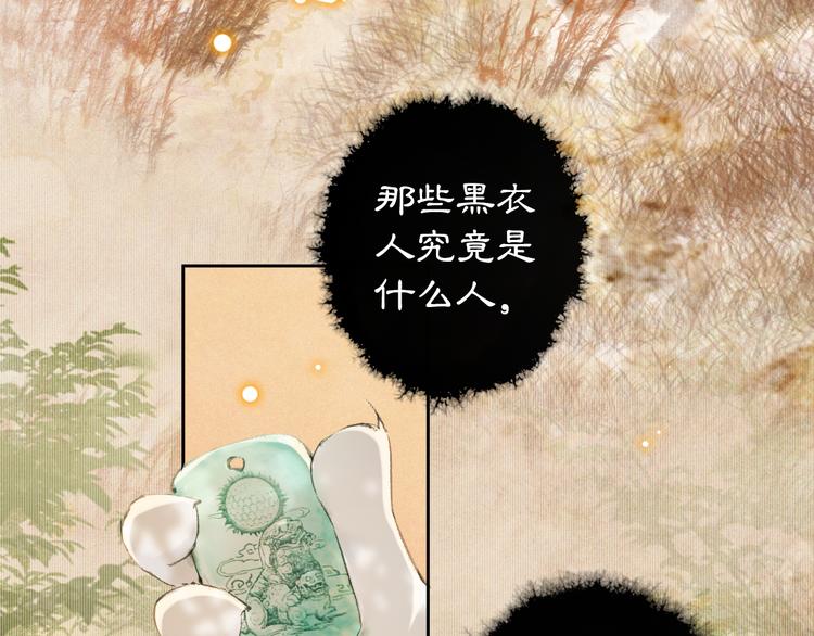 第17话 “平安”的更衣时间0