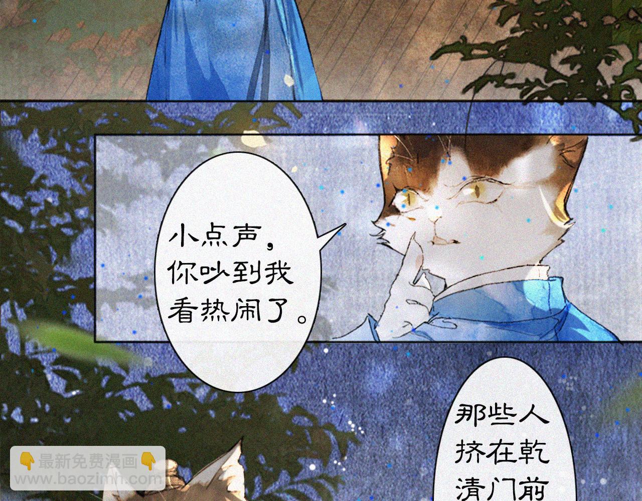 第14话 走！看热闹！34