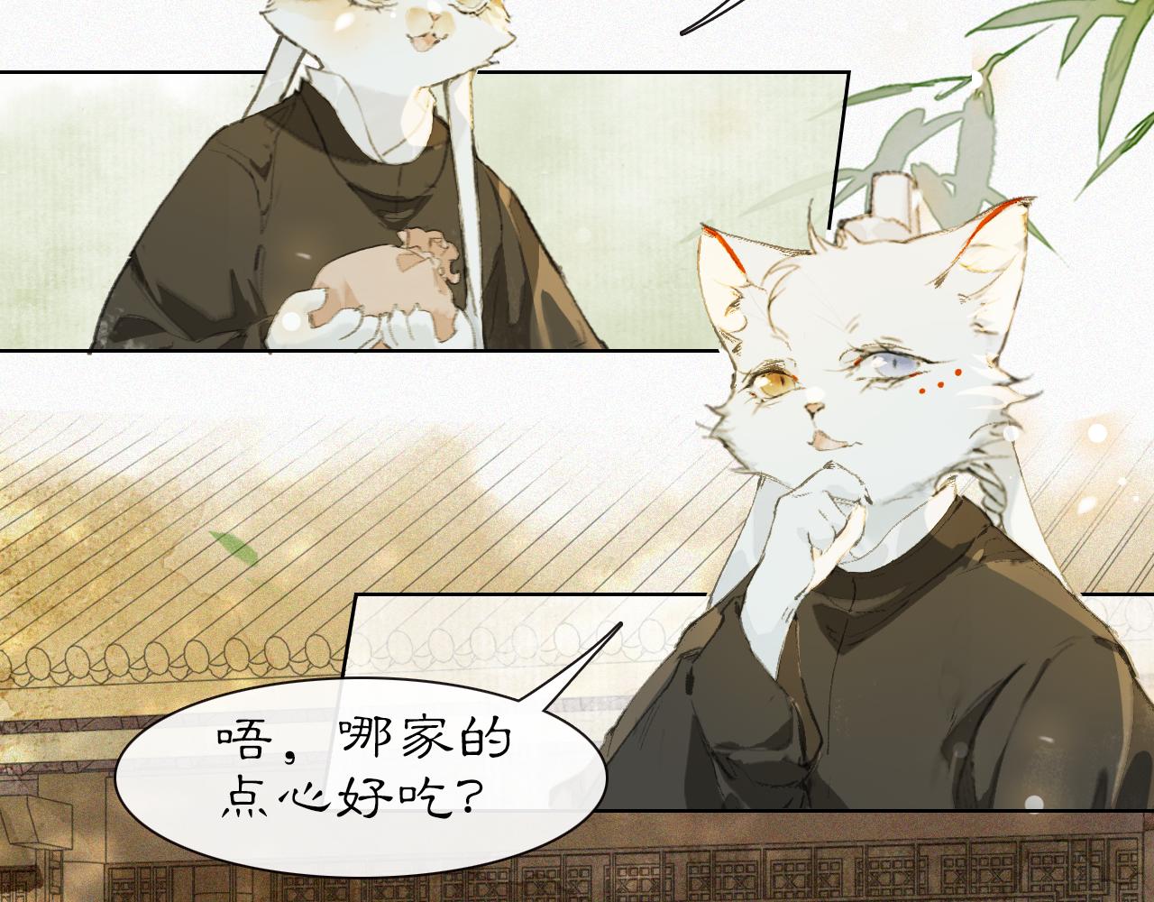 第26话 线索新方向Get！30