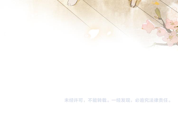 第39话 霜眉的心79