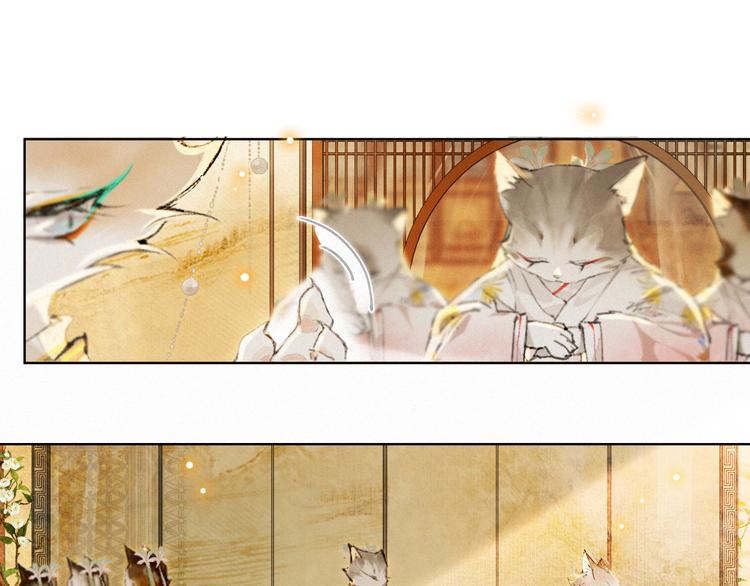第33话 交给你了——平安75