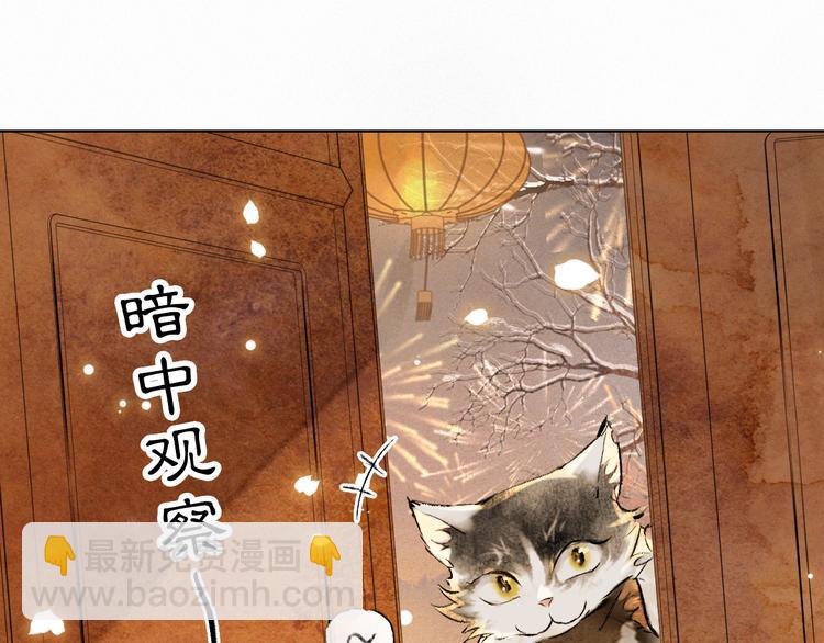 番外3 第一个春节72