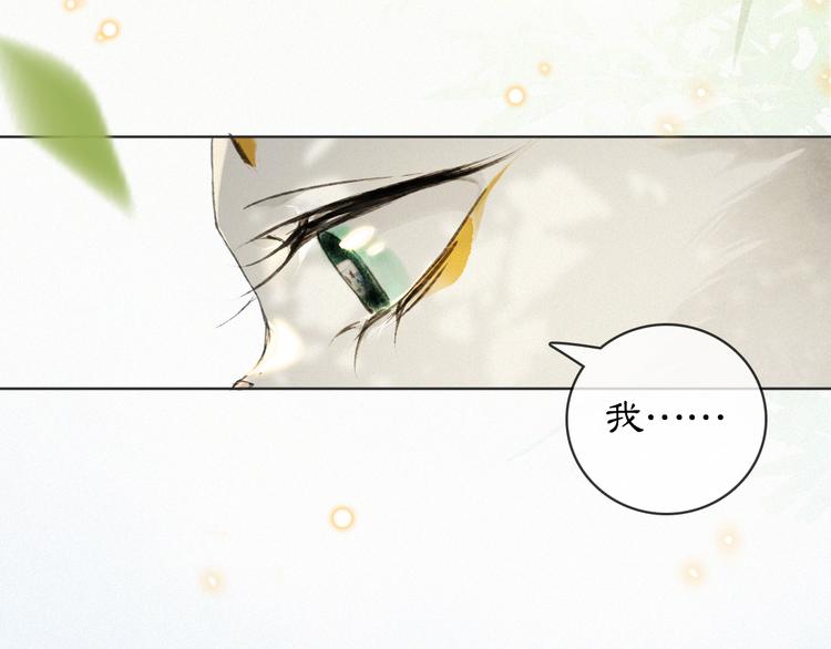 第24话 秘技发动！39