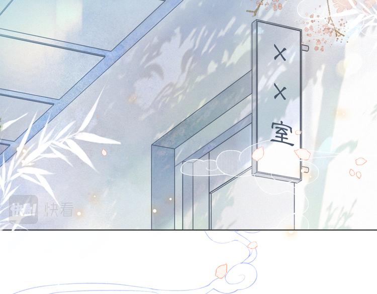 第41话 三秋杯的故事43