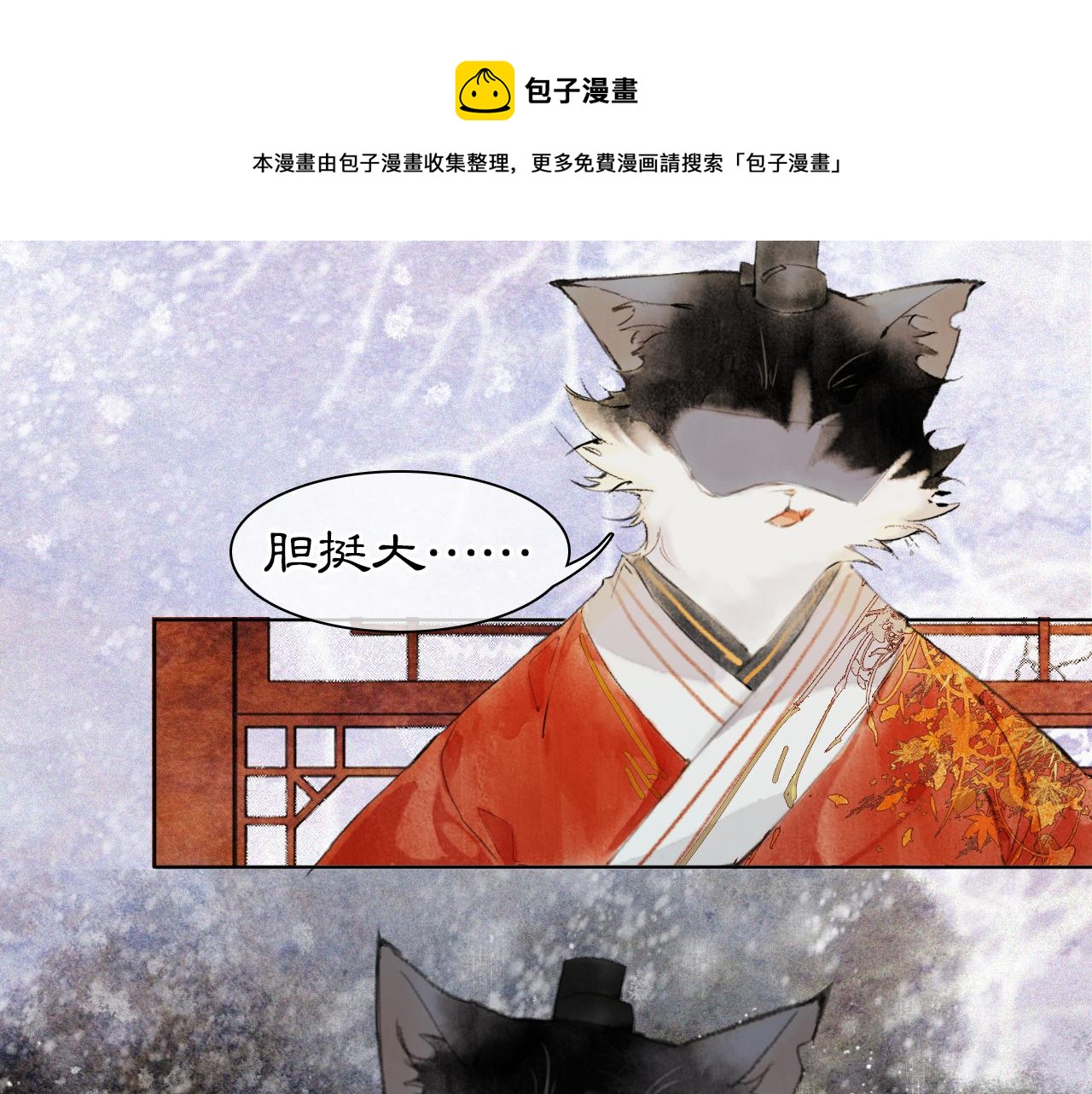 番外 小仔的冬天62