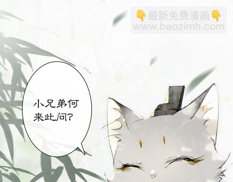 第23话 NPC反水？22