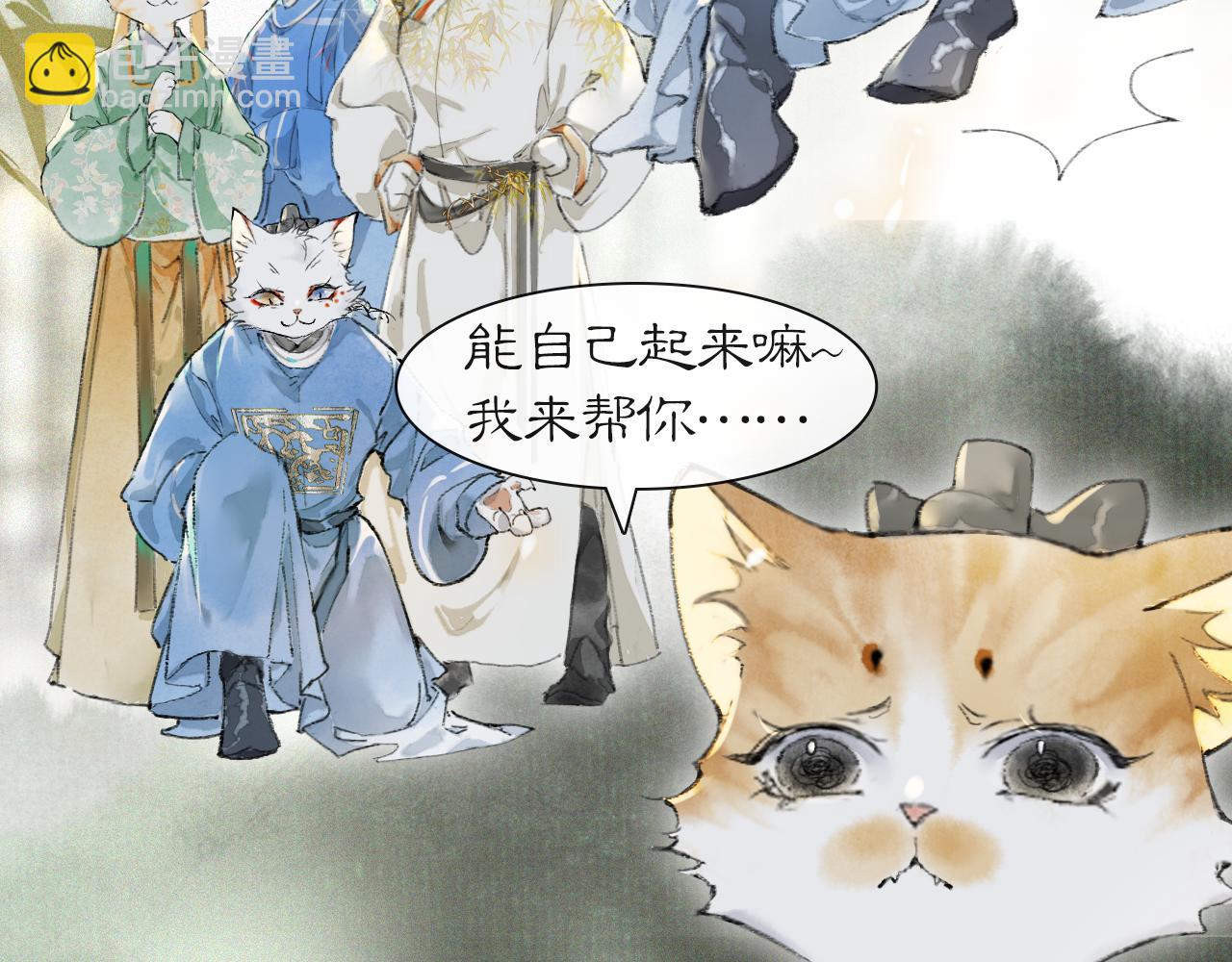 第35话 吴忧的愿望37