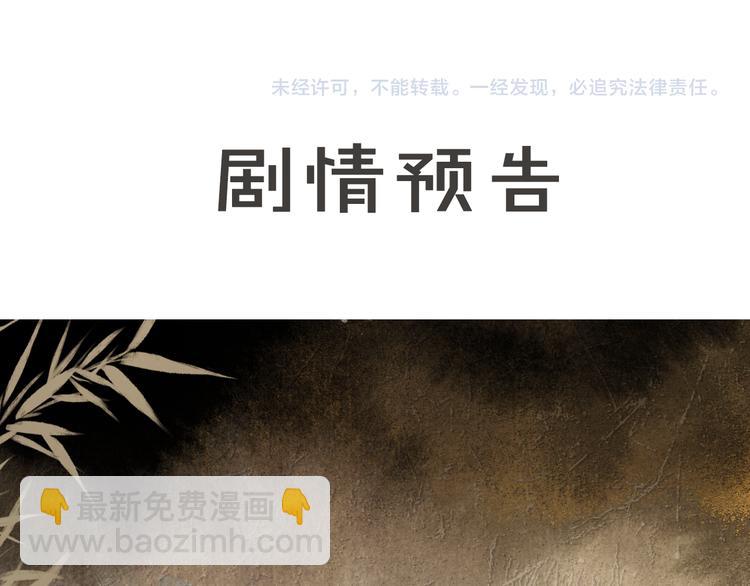 第40话 文物的价值56