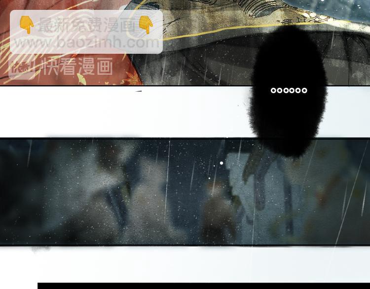 第38话 再会竟是诀别？46