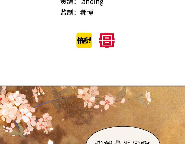 第18话 灵魂拷问5