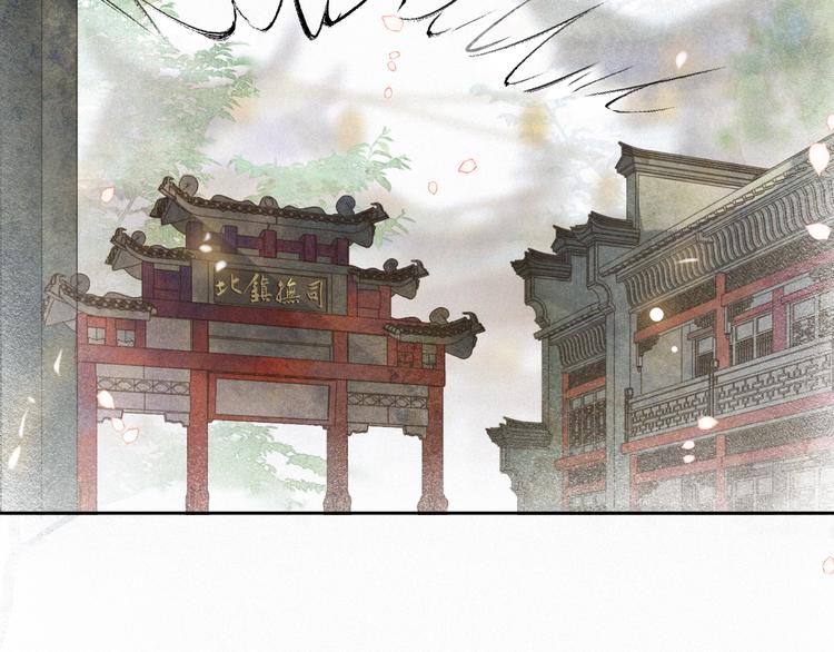 第4话  “靠谱”的平安45