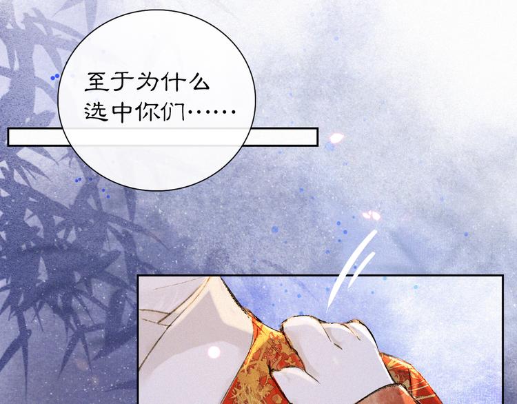 第9话 月下12