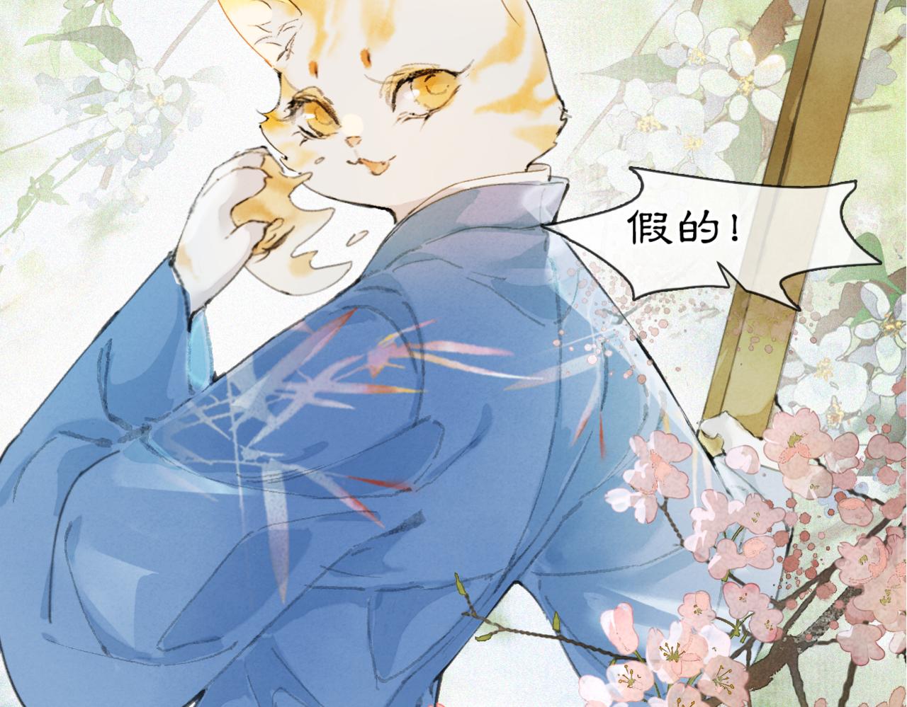 第49话 朋友们会记得1