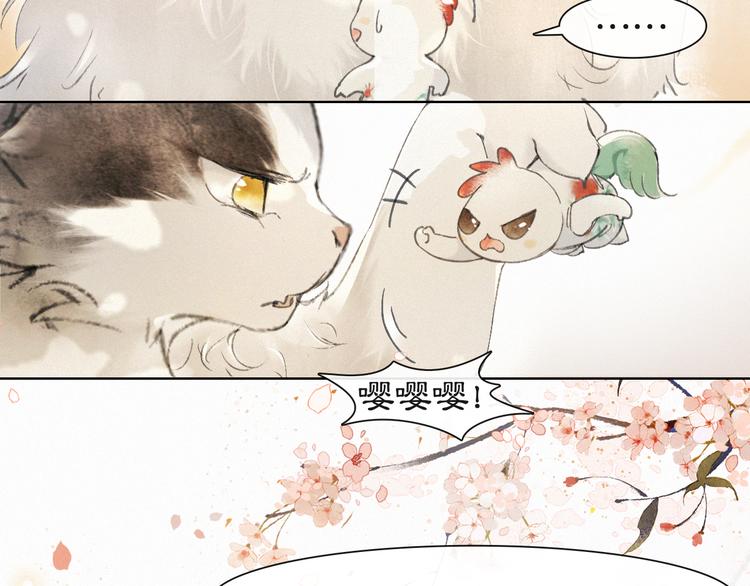 第40话 文物的价值37