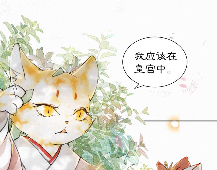 第4话  “靠谱”的平安69