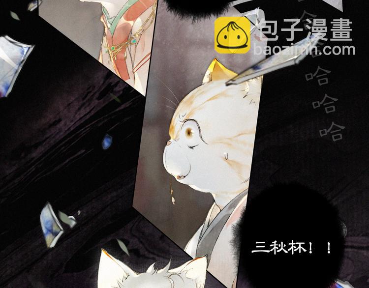 第32话 援兵20
