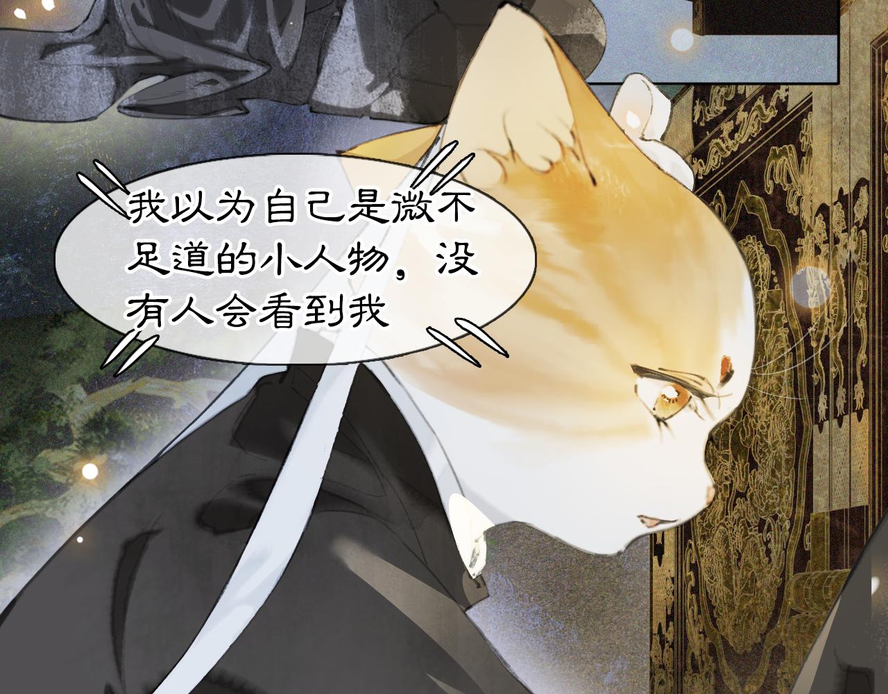 第46话两个世界的触碰12