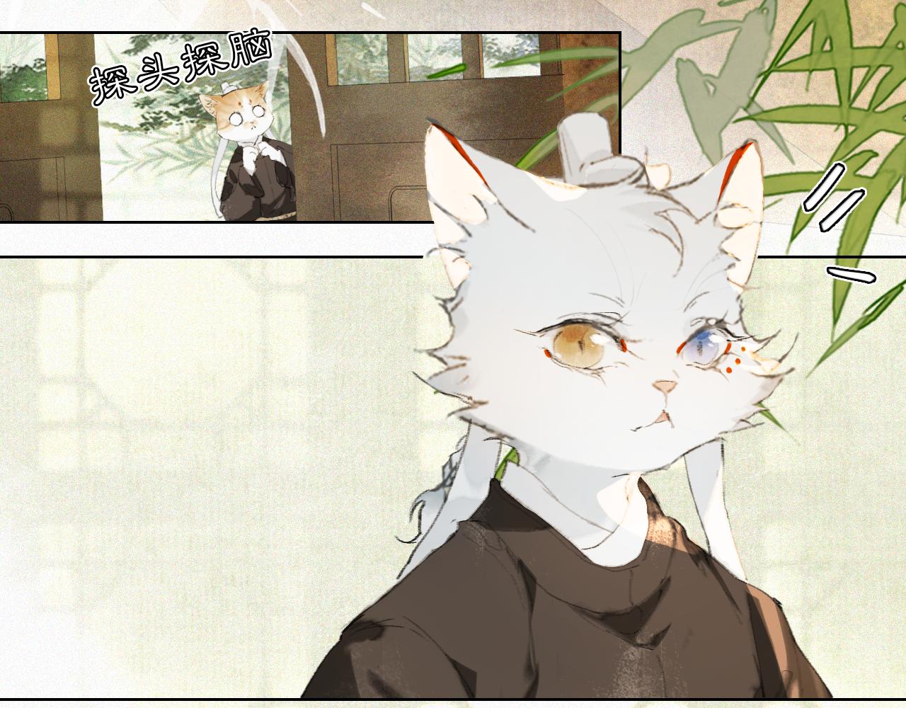 第26话 线索新方向Get！25