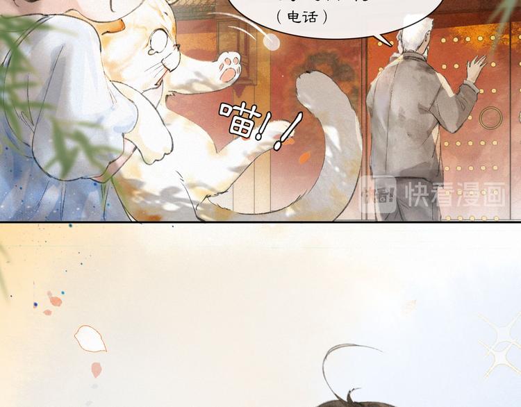 番外 鲁班小超人12