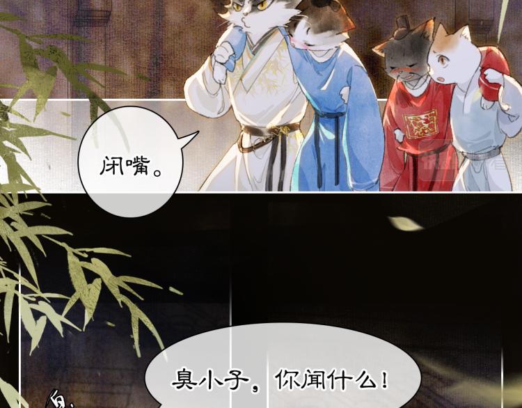 第7话 迷糊小仔的告白64