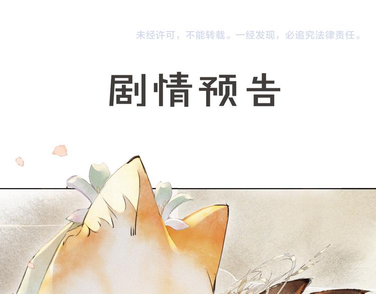 第34话 三秋杯再现！63
