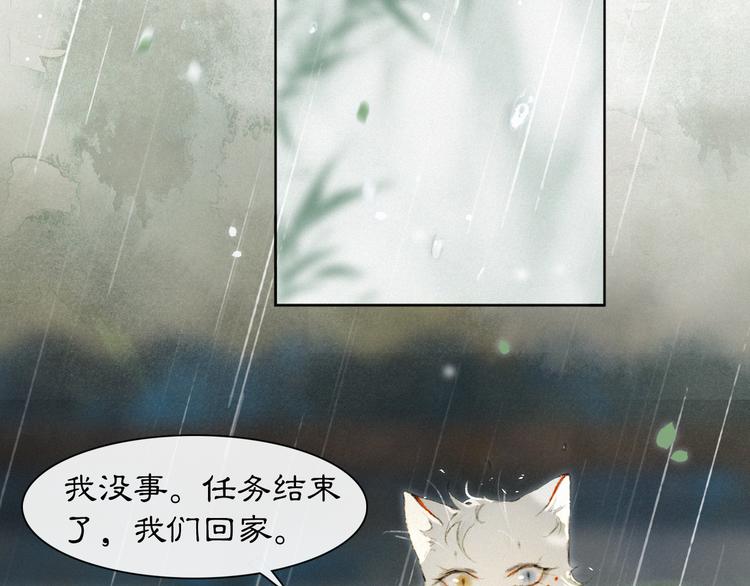 第39话 霜眉的心23