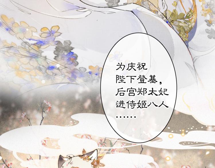第5话 乐与忧52