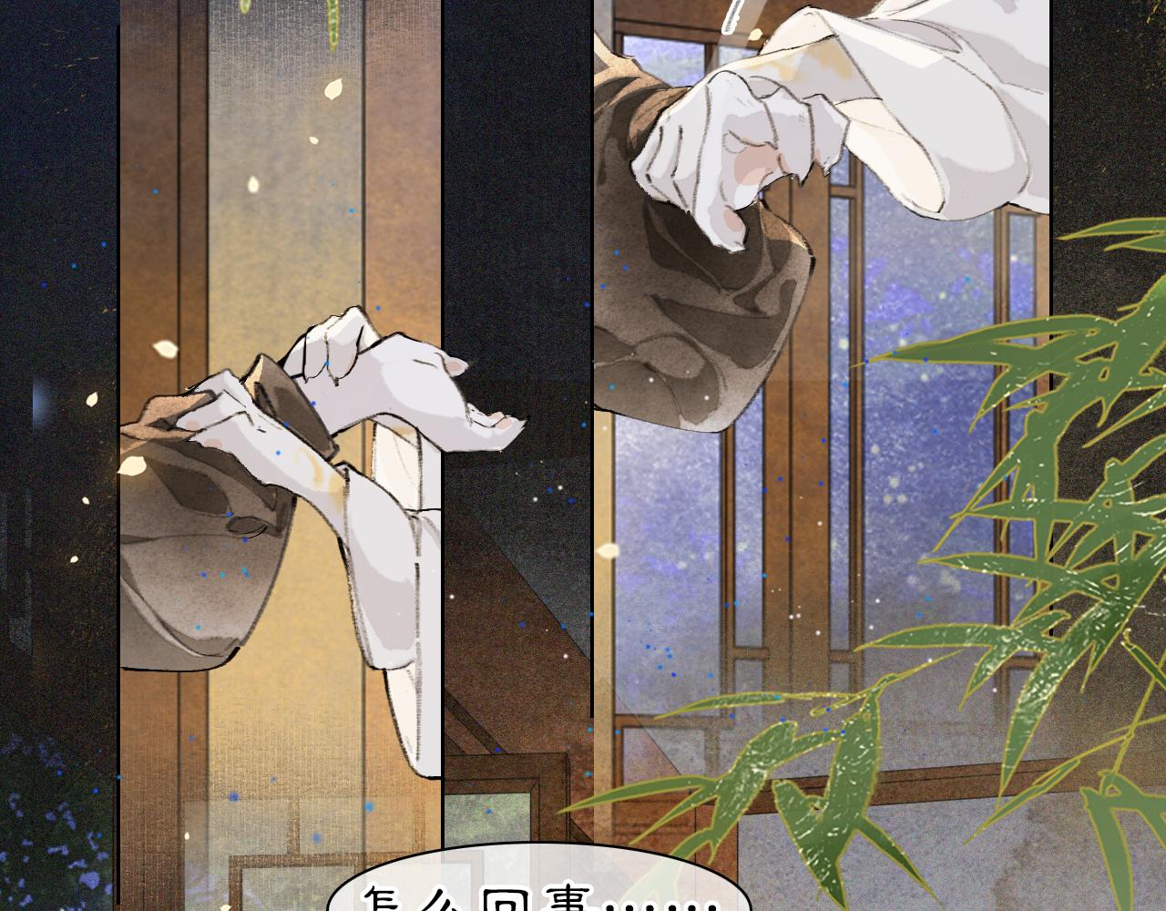 第30话 萌化暴击！8