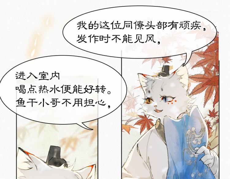 第6话 温暖54