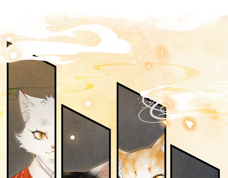 第1话 御猫的神秘生活98