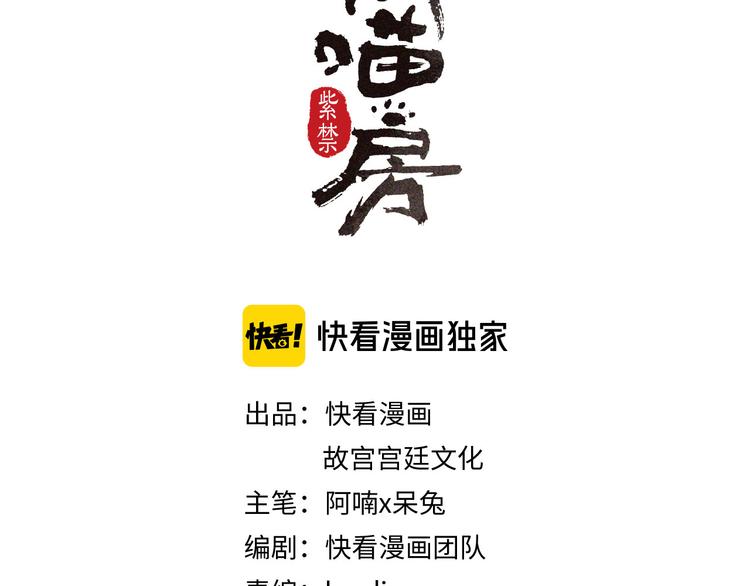 第18话 灵魂拷问4