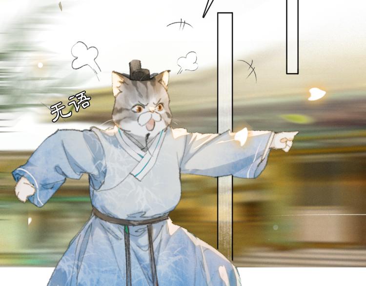 第3话 退婚——势在必行！58