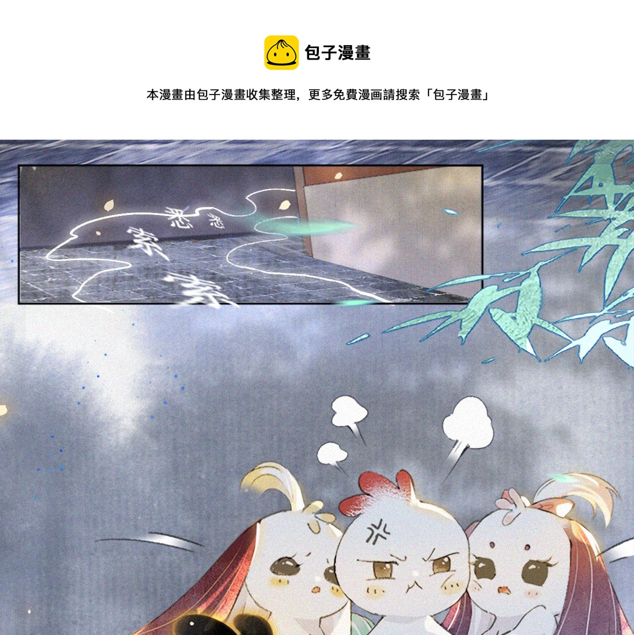 第22话 眼熟的鱼！(含番外)36