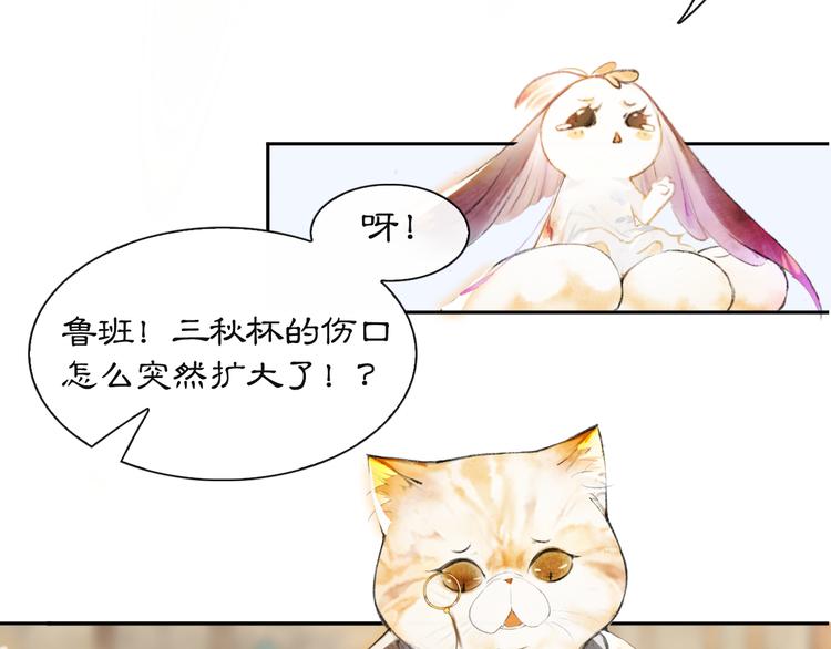 第3话  霜眉秘技3