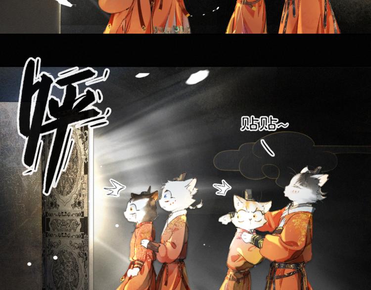 第1话 意外穿越98
