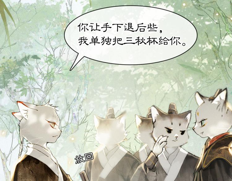 第24话 秘技发动！30