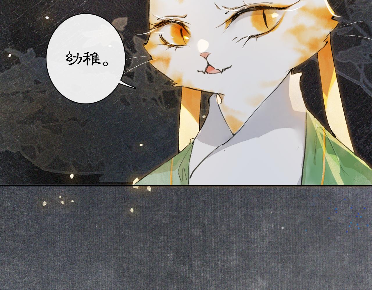 第10话 药柜有诡？16