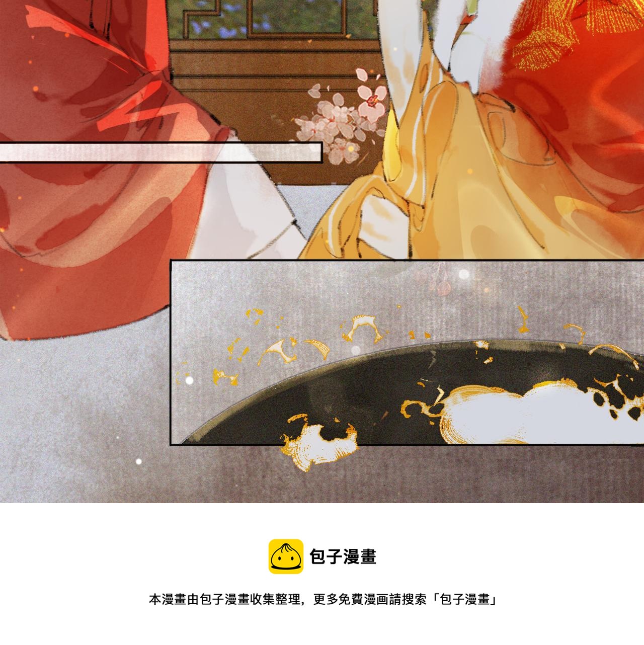 番外 虎年唐朝·下32