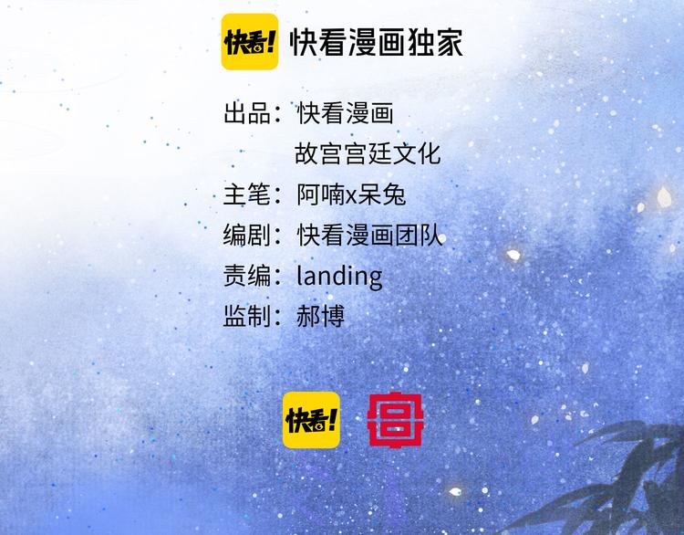 第19话 深夜，猫与鱼3
