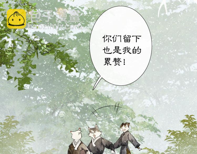 第24话 秘技发动！21