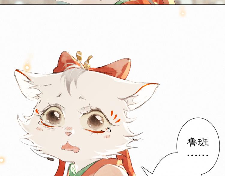第32话 援兵52