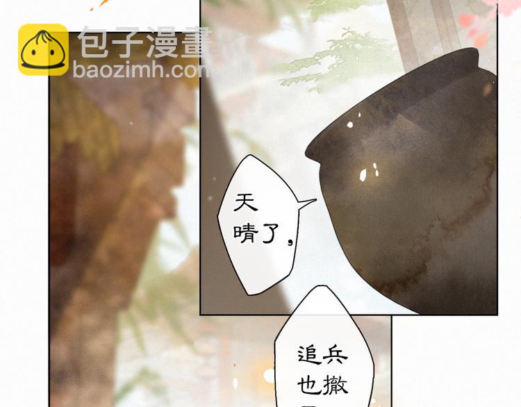 第37话 太子，再见~59