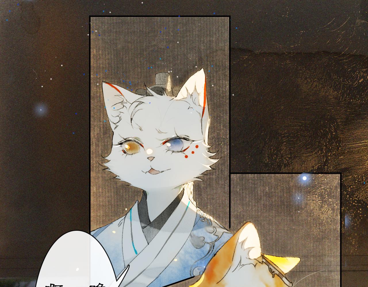 第10话 药柜有诡？39