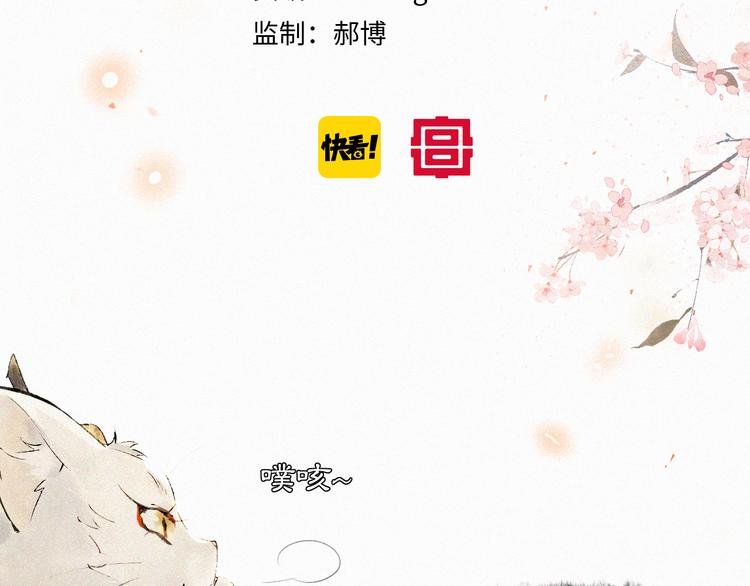 第4话  “靠谱”的平安8
