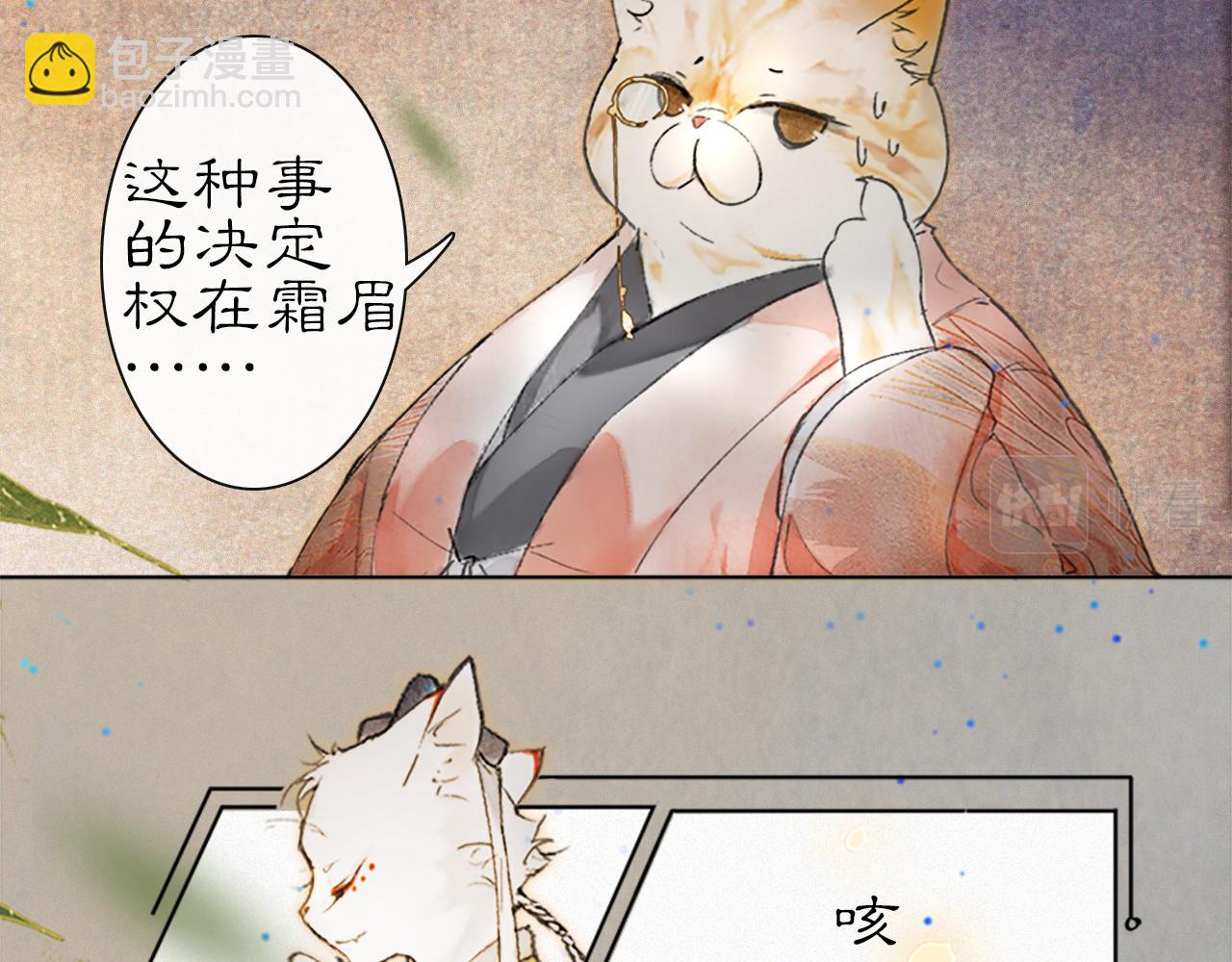 第14话 走！看热闹！13