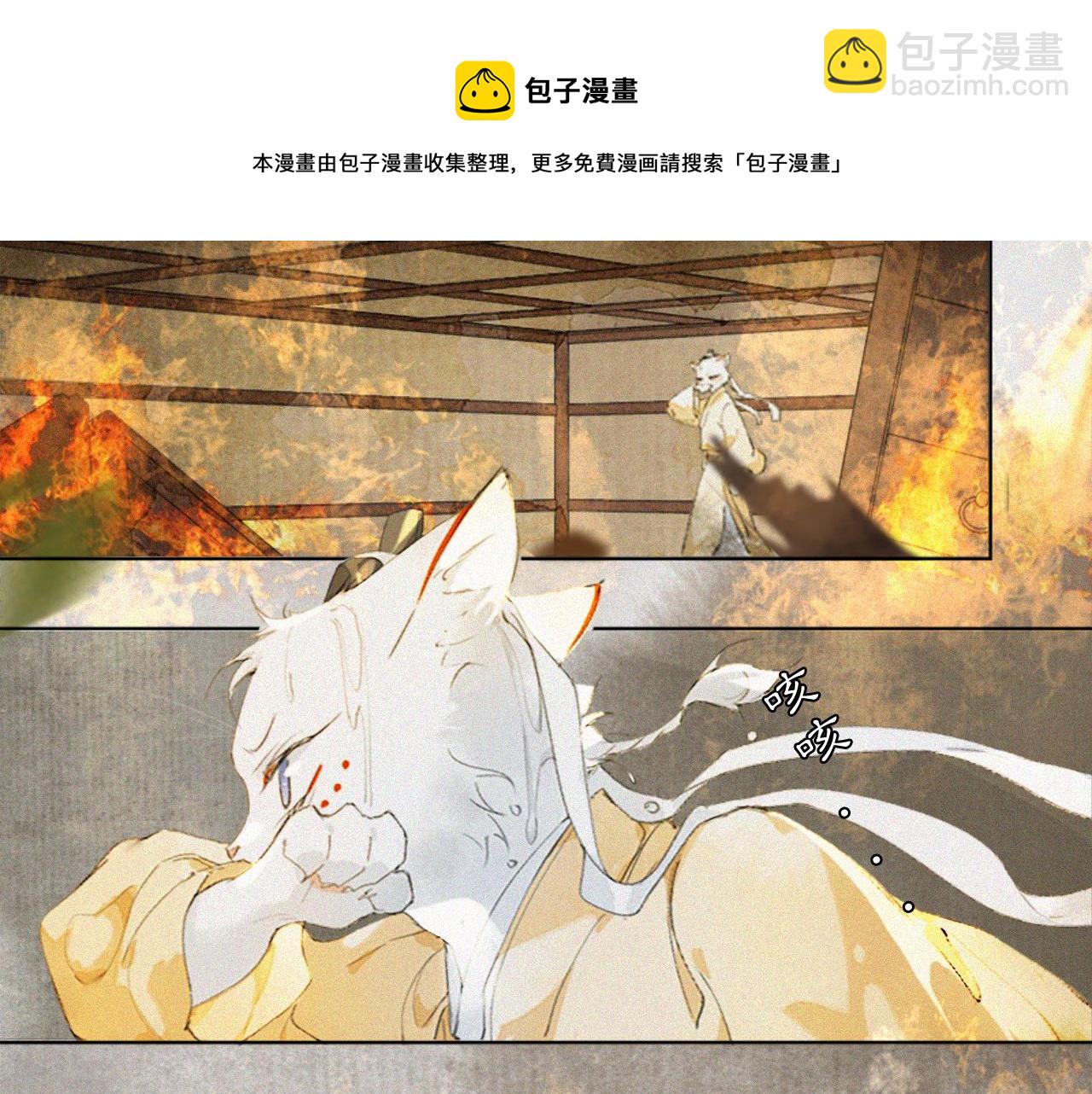 第19话 “不存在”的吴忧16