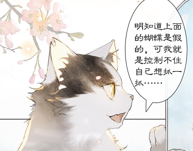 第41话 三秋杯的故事62