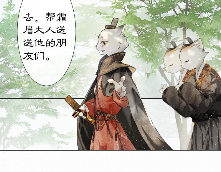 第24话 秘技发动！23